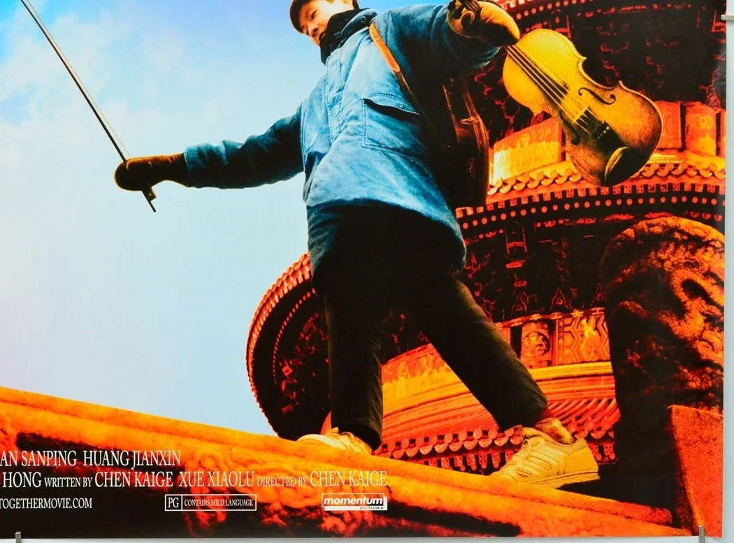 TOGETHER WITH YOU (2003) Original Quad Film Poster - Chen Kaige, Yun Tang, изображение 5