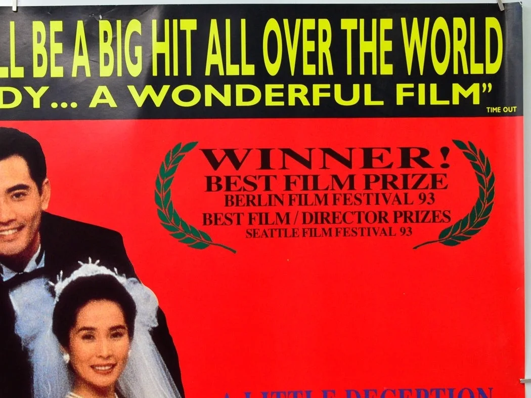 THE WEDDING BANQUET (1993) Original Quad Film Poster - Ang Lee, Winston Chao, изображение 3