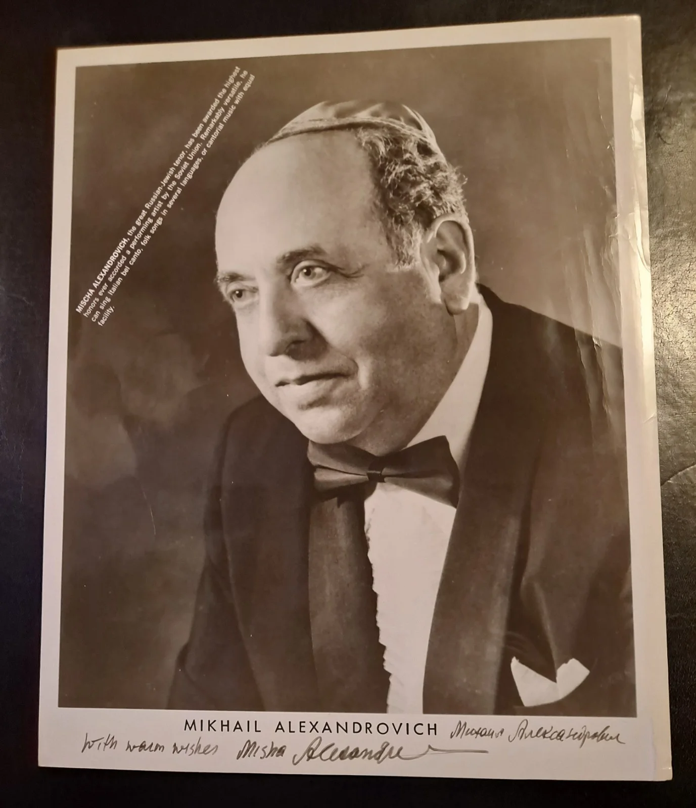 Mikhail Misha Alexandrovich Signed Photograph 8x10 Cantor Tenor Opera Singer, изображение 4