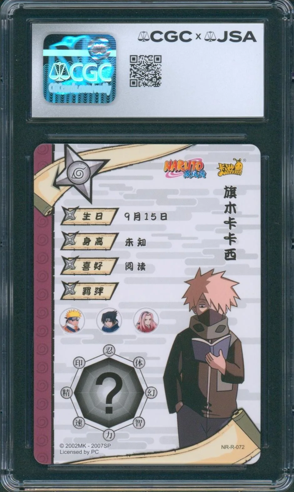 Dave Wittenberg — Dave Wittenberg Signed Card Kakashi Naruto Autograph Gem Mint 10 CGC x JSA SLAB, изображение 2