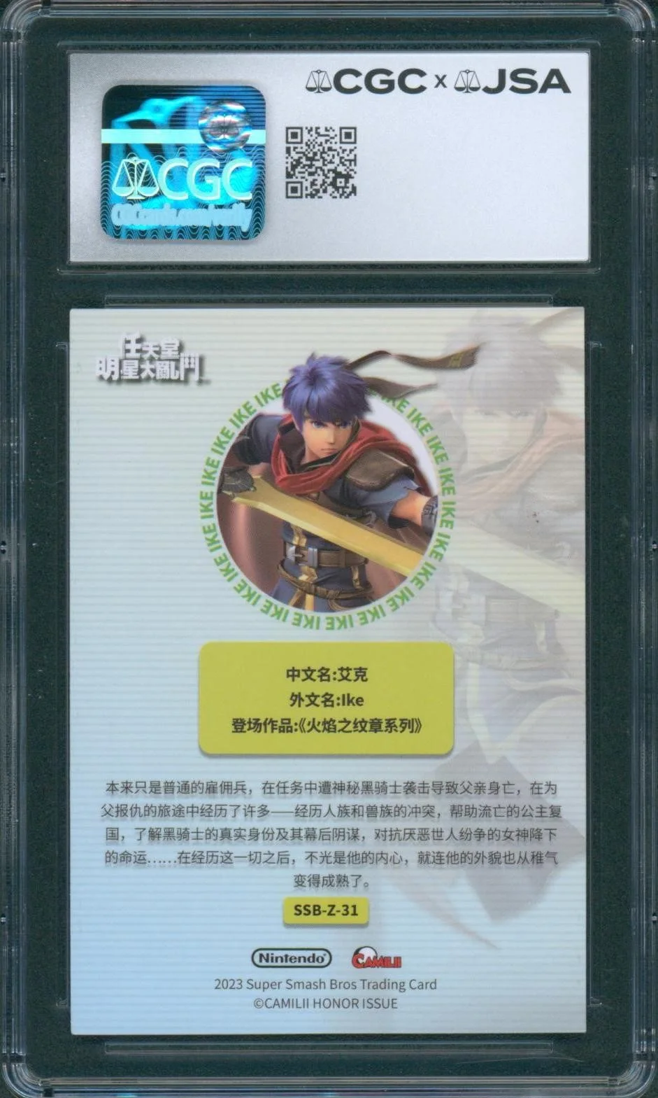 Greg Chun — Greg Chun Signed Card Camilii Smash Bros Ike Fire Emblem Auto CGC x JSA SLAB, изображение 2