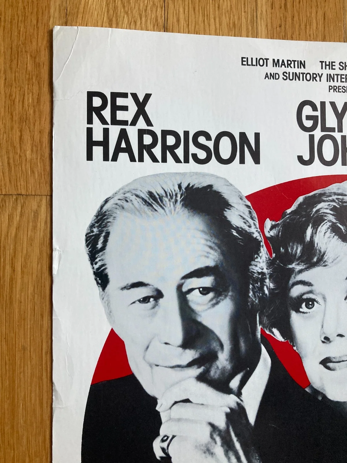 Glynis Johns, Stewart Granger — Glynis Johns Stewart Granger Signed Autographed The Circle 22x14 Lobby Card, image 3