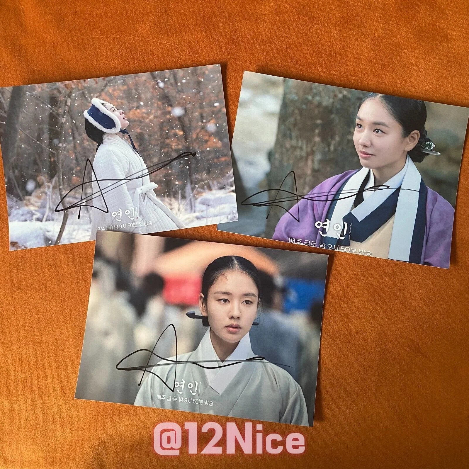 My Dearest Ahn Eun Jin Autographed Signed Photo K-POP Collection 4*6 2023B, image 2