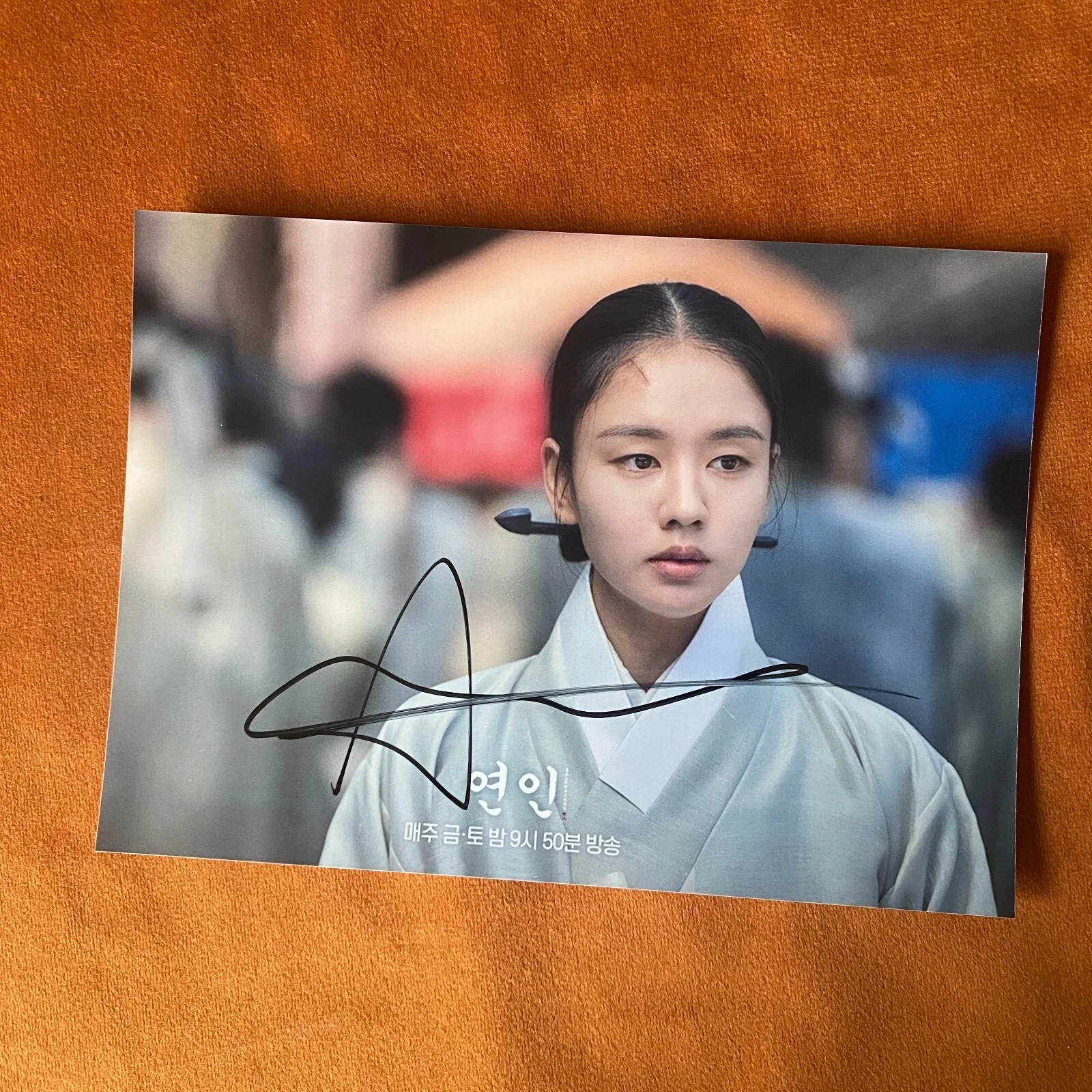 My Dearest Ahn Eun Jin Autographed Signed Photo K-POP Collection 4*6 2023B, image 3