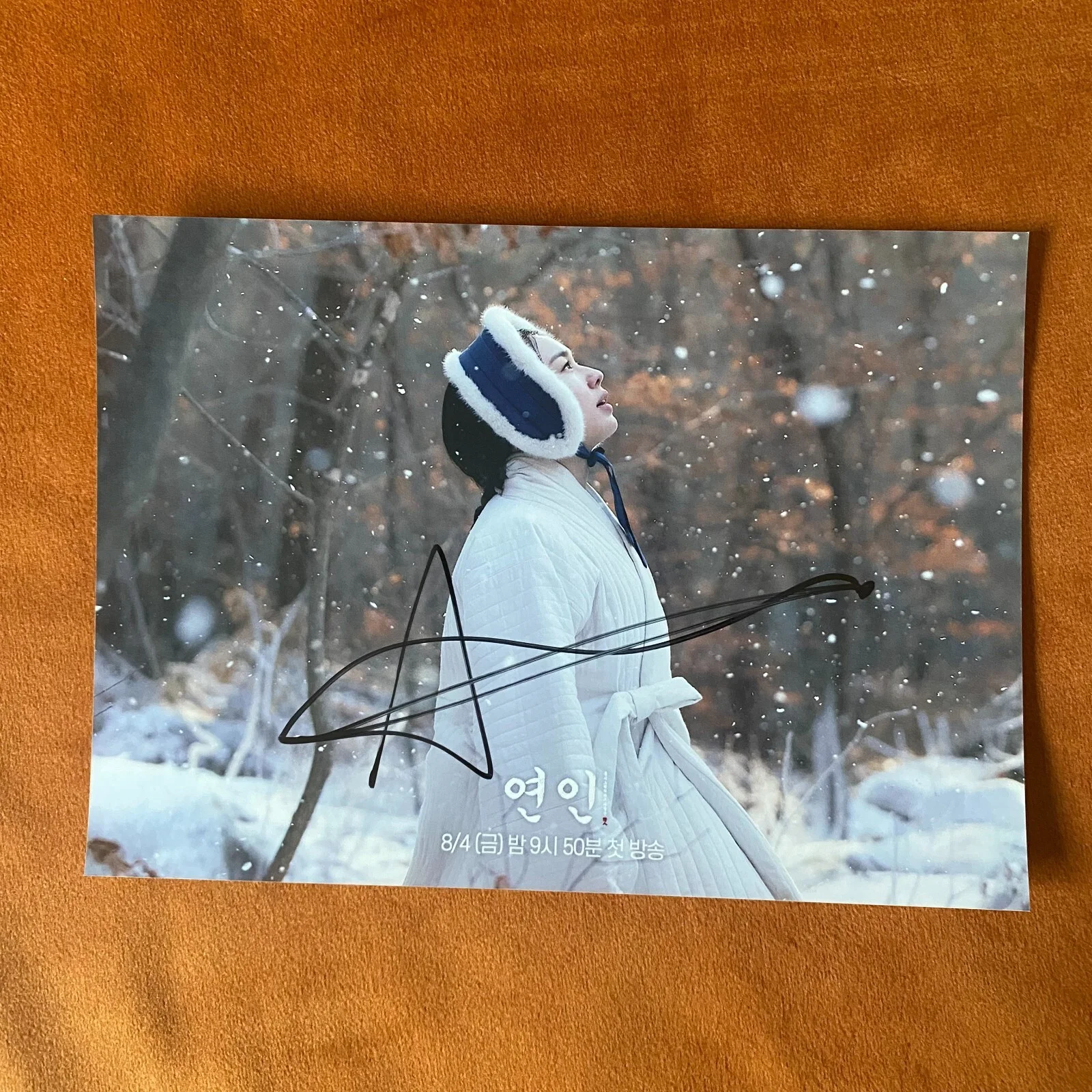 My Dearest Ahn Eun Jin Autographed Signed Photo K-POP Collection 4*6 2023B, image 4