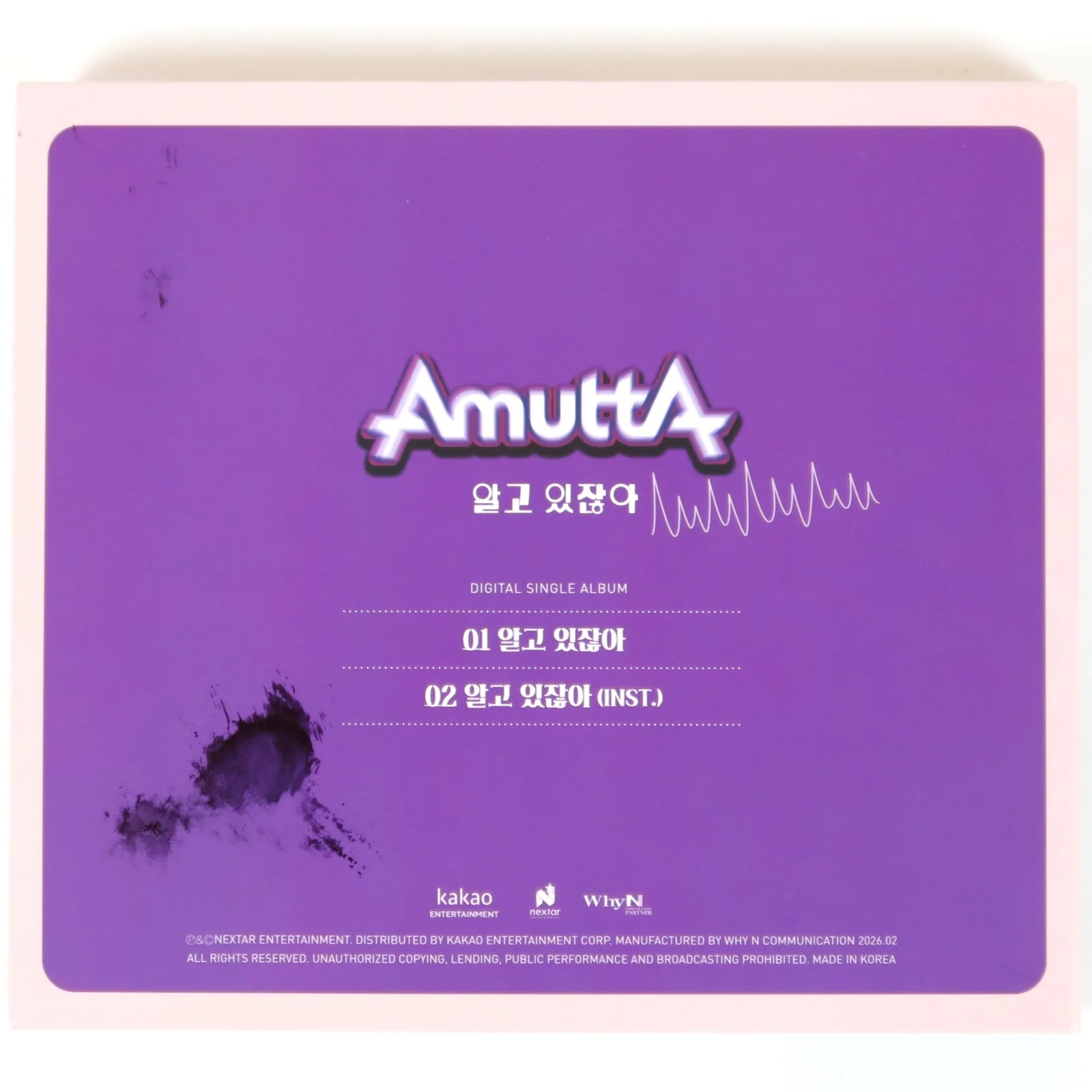 Amutta Band - You Know My Love Single Album Signed CD Promo 2026 Hong Kyung Min, изображение 2