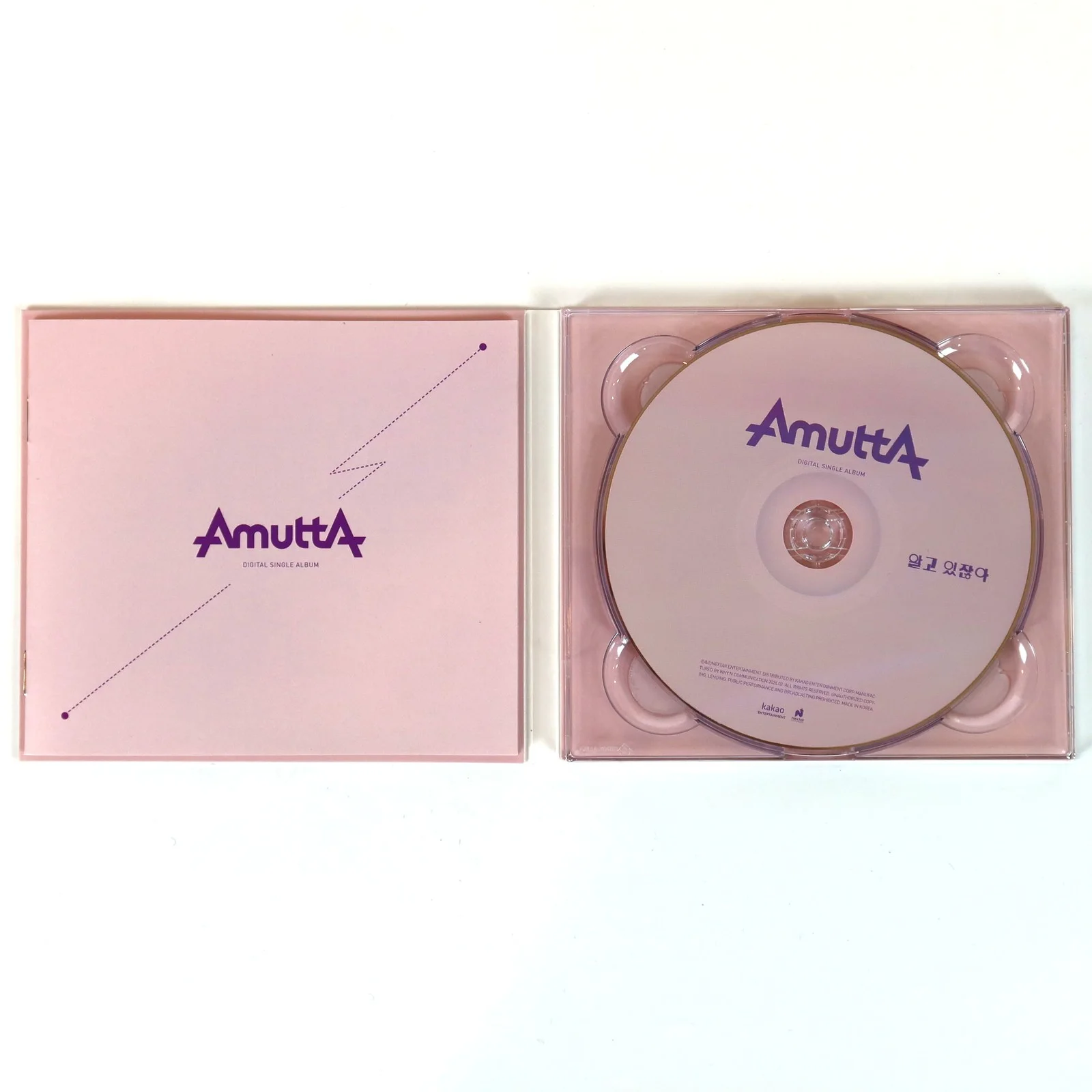 Amutta Band - You Know My Love Single Album Signed CD Promo 2026 Hong Kyung Min, изображение 3