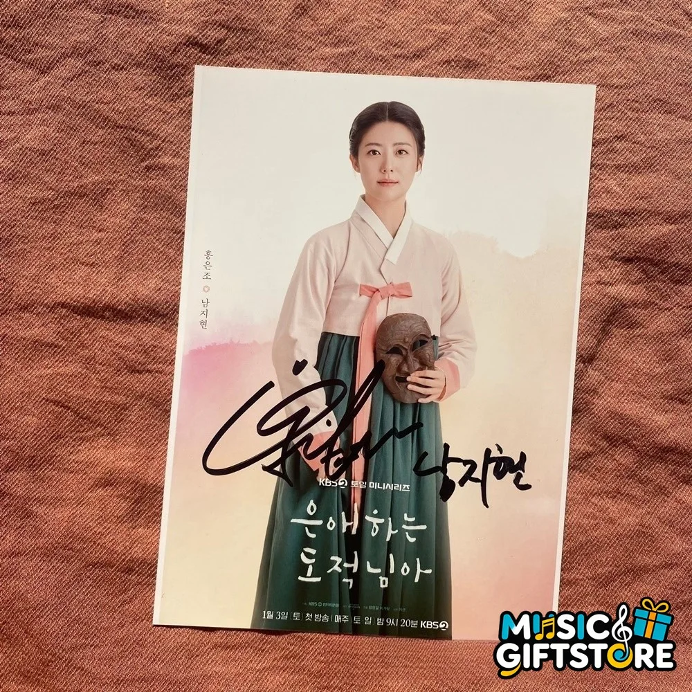 To My Beloved Thief Nam Ji Hyun Moon Sang Min Autographed Signed Photo #MUGS, изображение 4