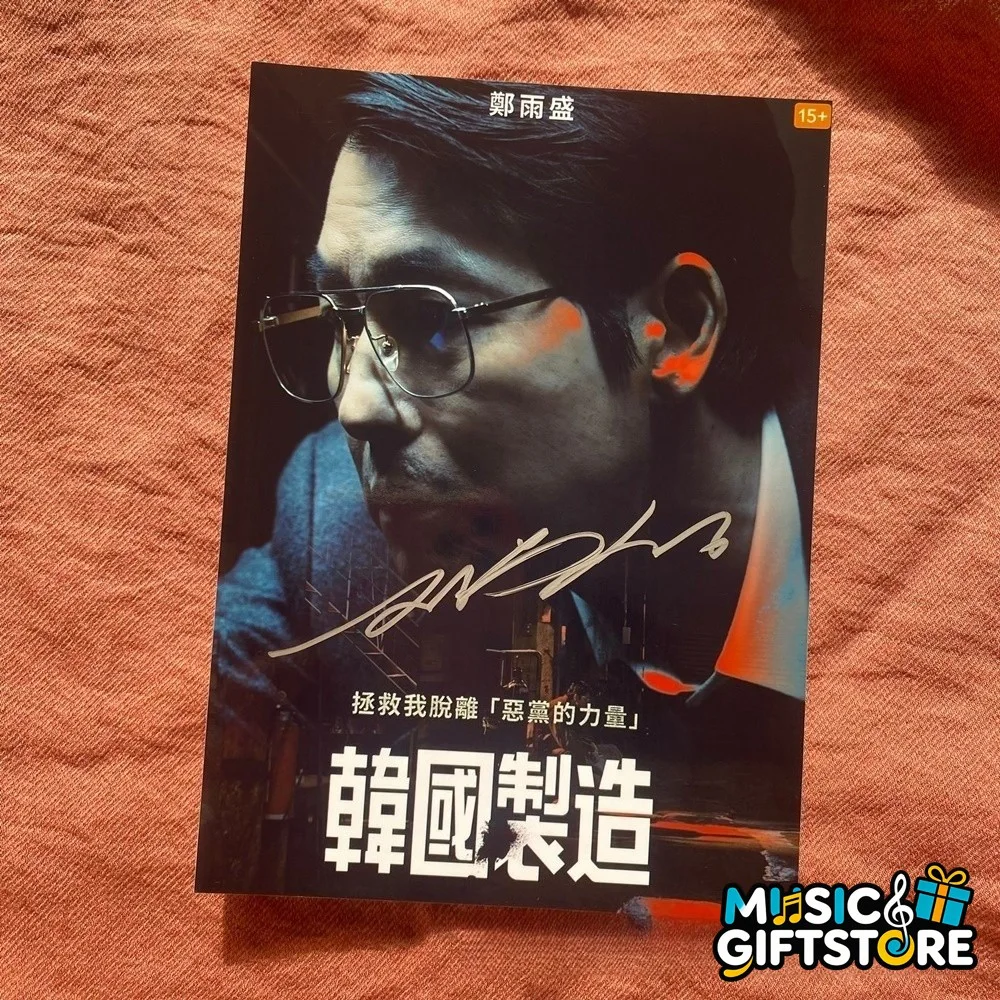 Made in Korea Jung Woo Sung Autographed Signed Photo K-Drama 4*6 2026 #MUGS, изображение 3