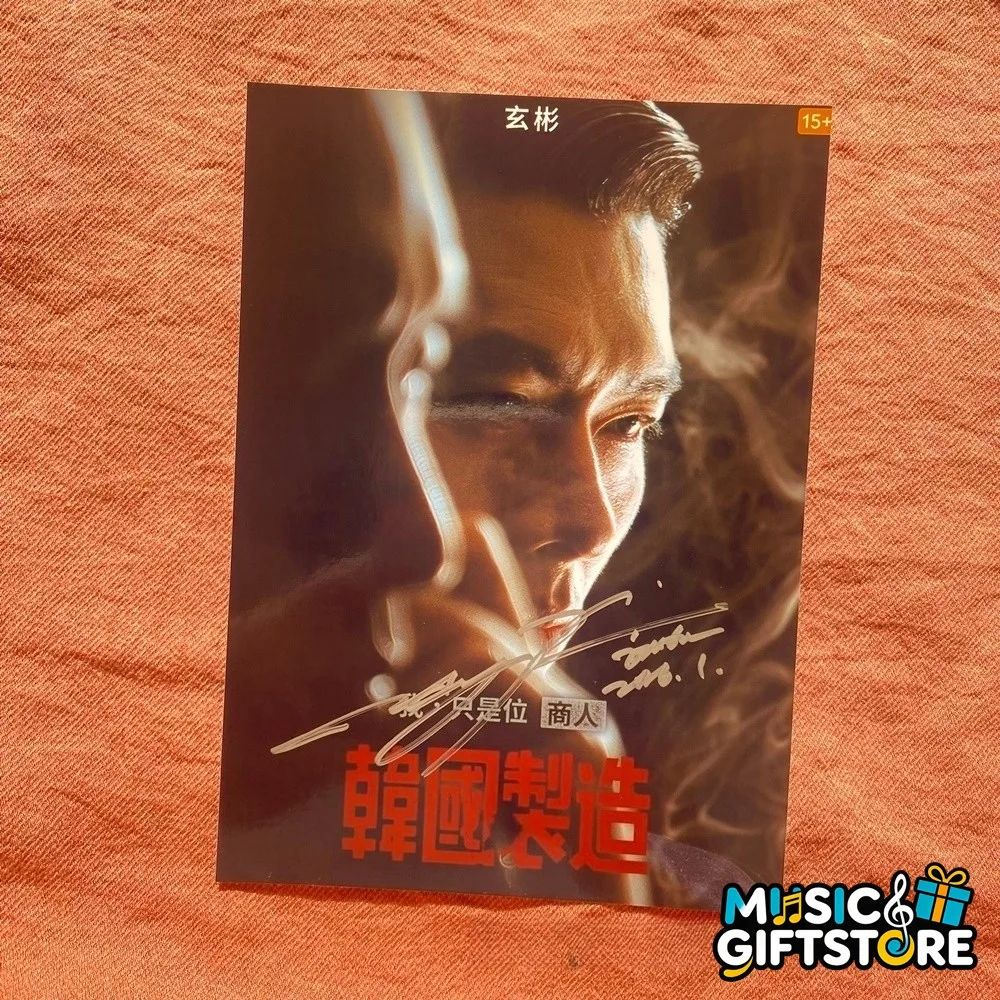Made in Korea Hyun Bin Autographed Signed Photo K-Drama 4*6 2026 #MUGS, image 3
