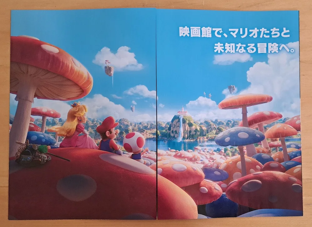 SUPER MARIO BROS MOVIE STYLE A ORIGINAL JAPANESE CHIRASHI MINI POSTER, image 3