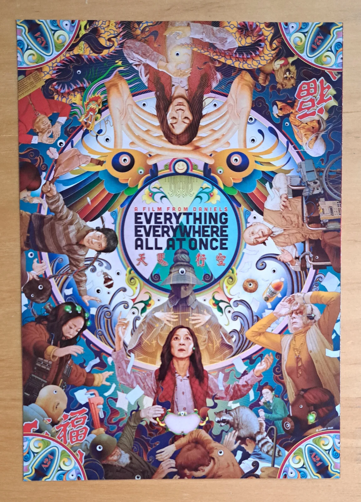 EVERYTHING EVERYWHERE ALL AT ONCE STYLE B JAPANESE CHIRASHI MINI POSTER, image 3