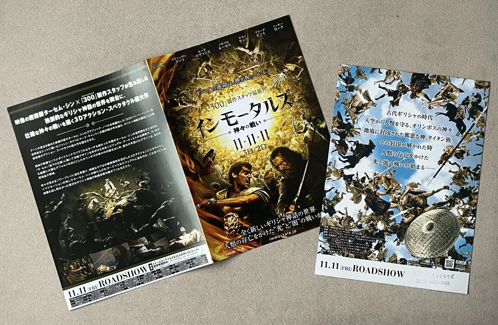 Immortals - (2 types) 2011 Henry Cavill japan Chirashi movie mini poster B5, image 2