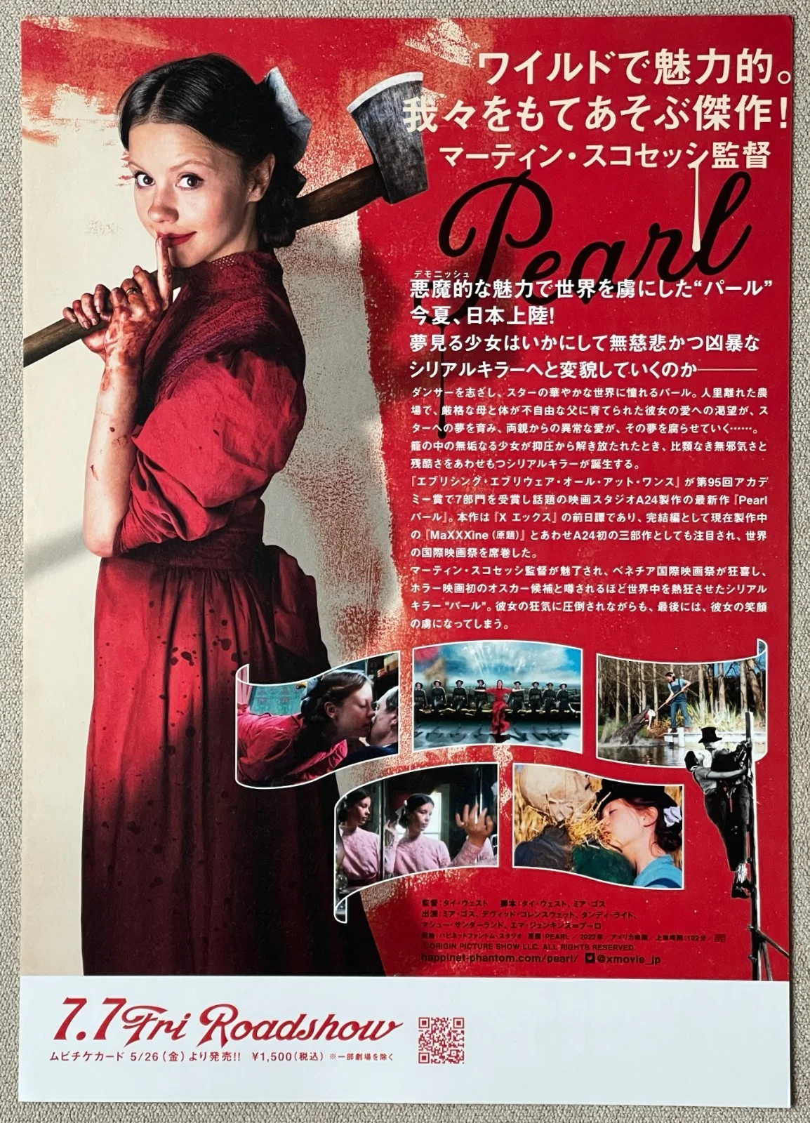 Pearl - 2022 Mia Goth japan Chirashi movie flyer mini poster B5 size, изображение 2