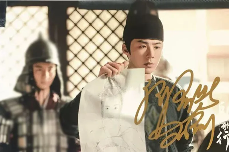 The Long Ballad Liu Yuning Autographed Photo Hand Signed Photo, image 2