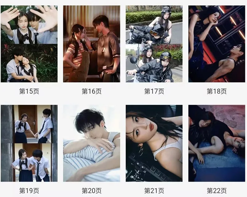 Speed and Love Photobook Yu Shuxin He Yu Album Pictures Book, изображение 4