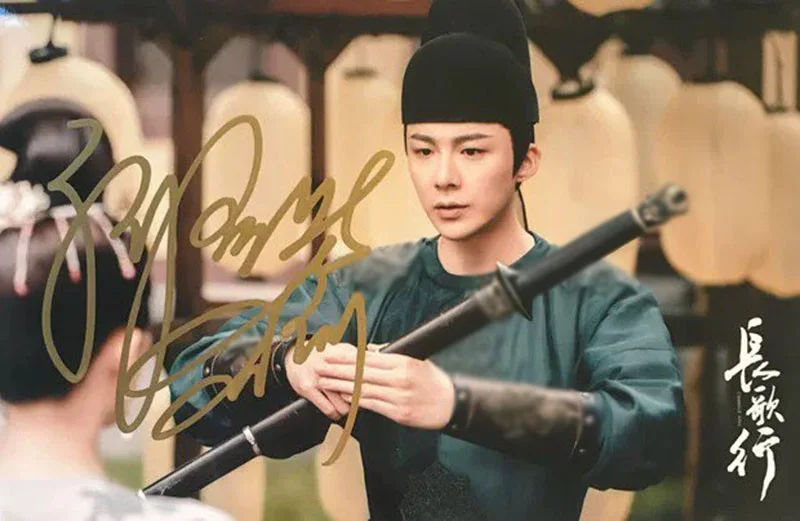 The Long Ballad Liu Yuning Autographed Photo Hand Signed Photo, изображение 3