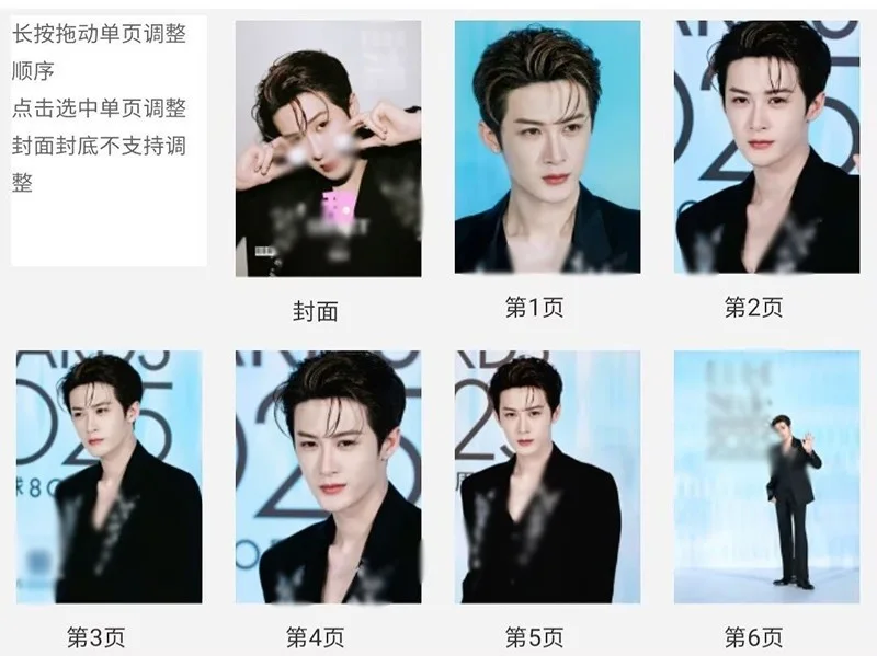 Tan Janci New Picture Photo Album Book Collection, изображение 2
