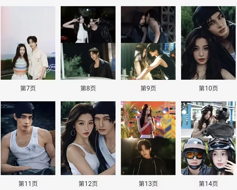 Speed and Love Photobook Yu Shuxin He Yu Album Pictures Book, изображение 3