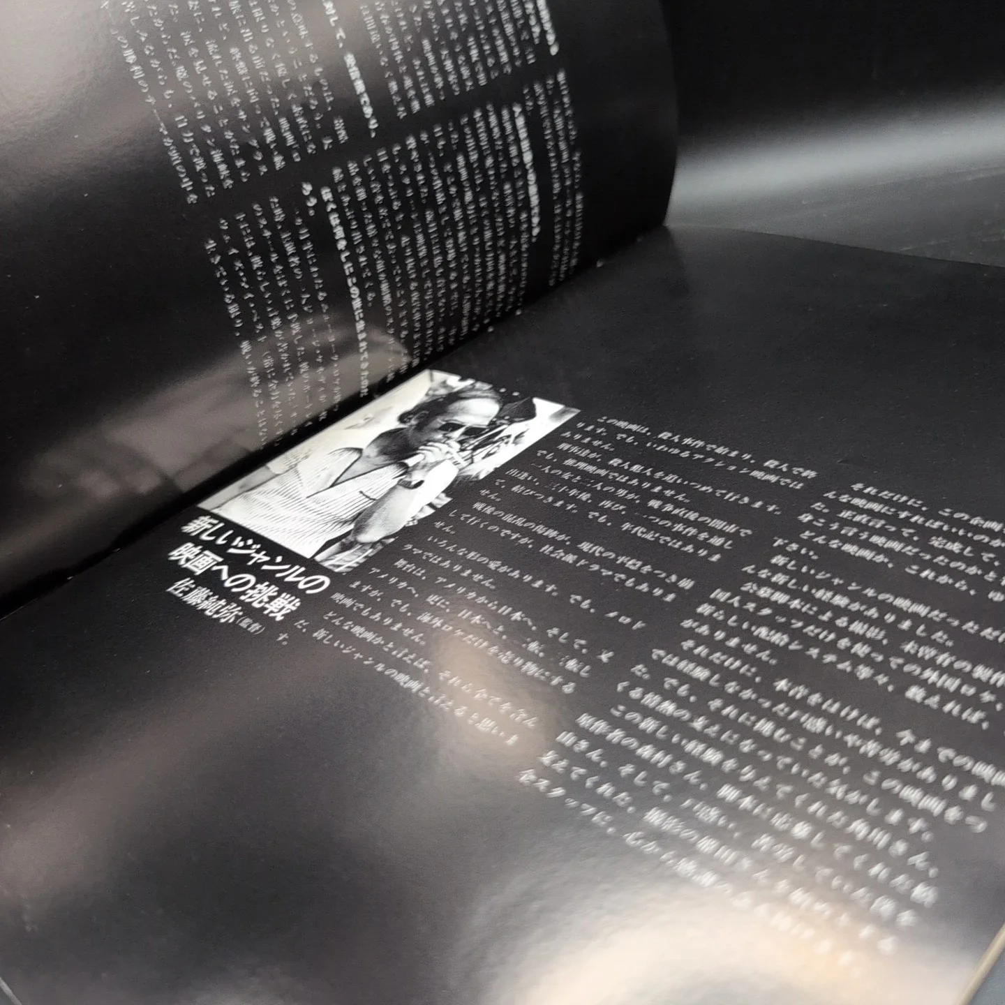 Proof of the Man Mama Do You Remember Film Programme Japan Import, image 5