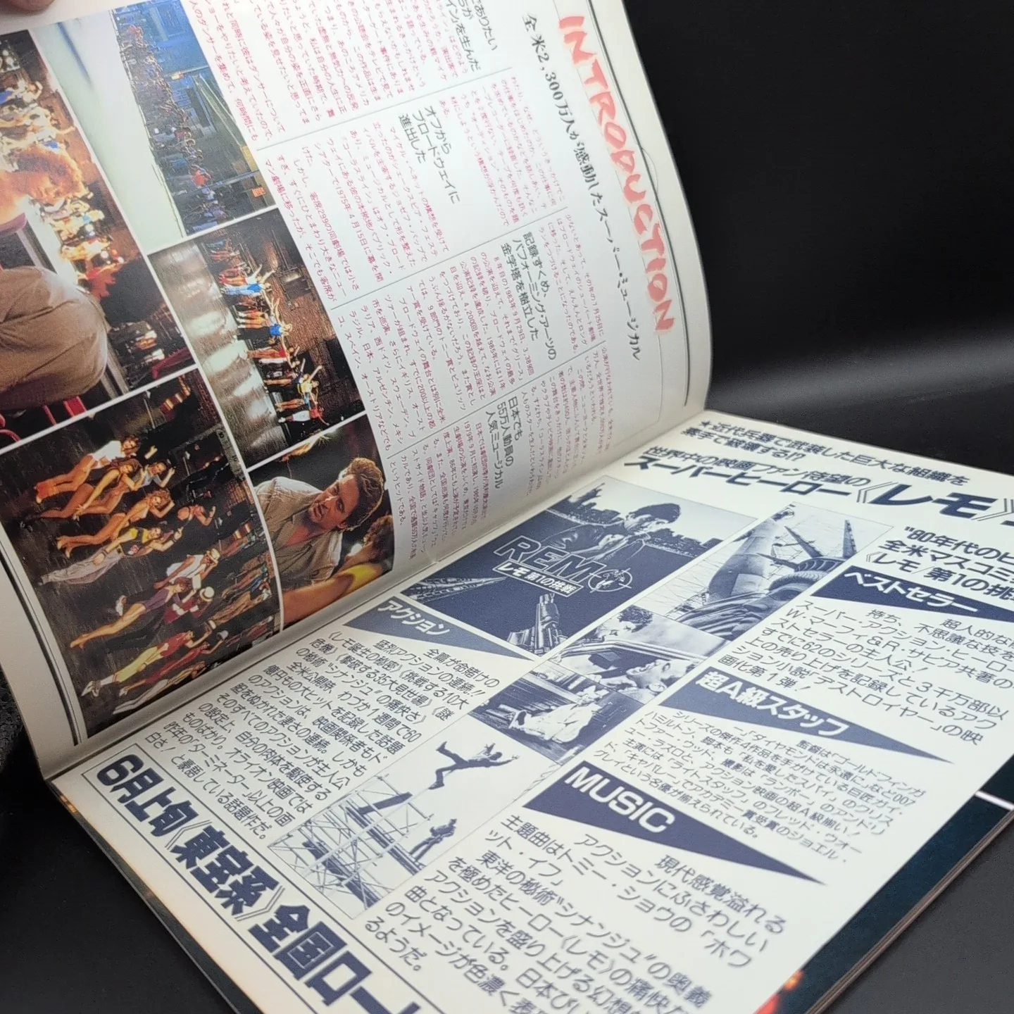 A Chorus Line Michael Douglas Film Programme Japan Import, изображение 3