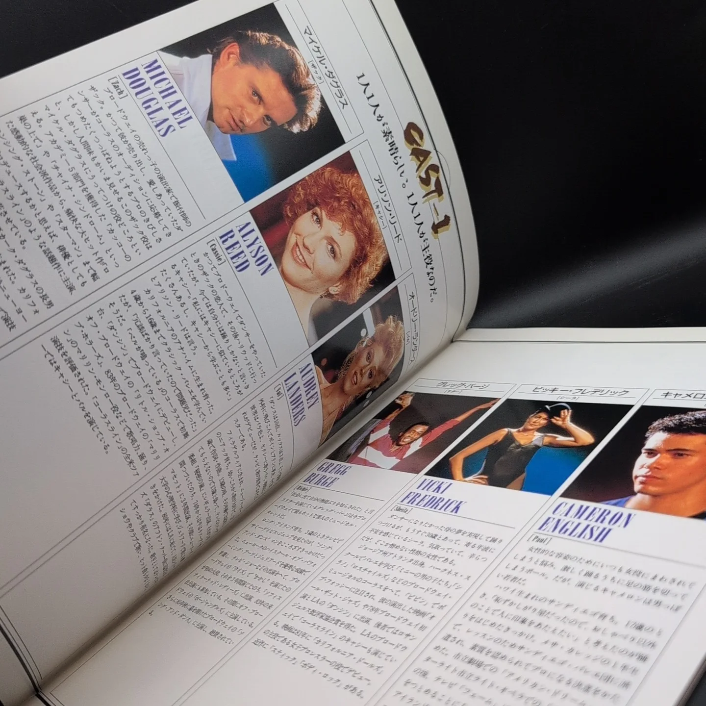 A Chorus Line Michael Douglas Film Programme Japan Import, изображение 5