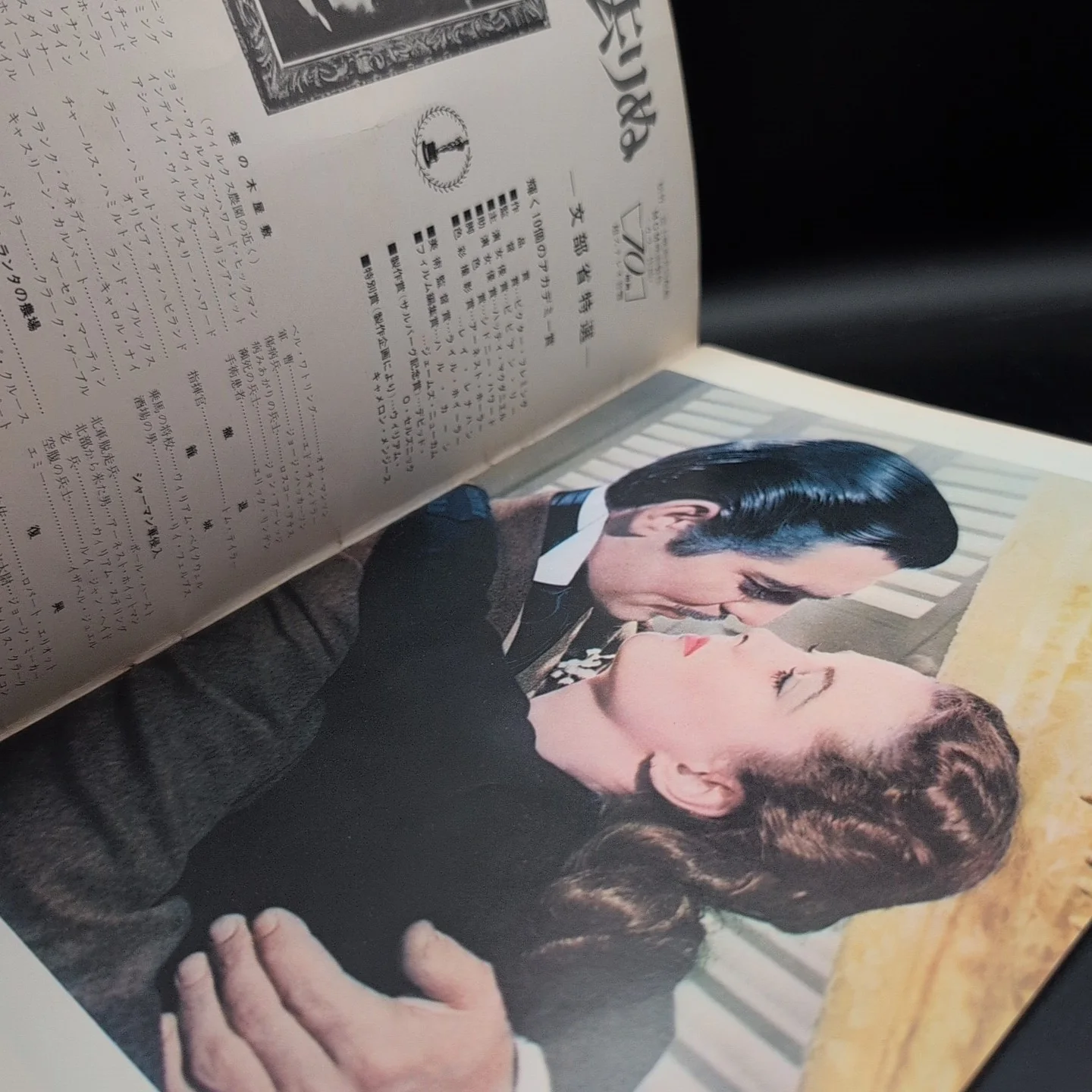 Gone with the Wind Vivien Leigh Film Programme Japan Import, image 3
