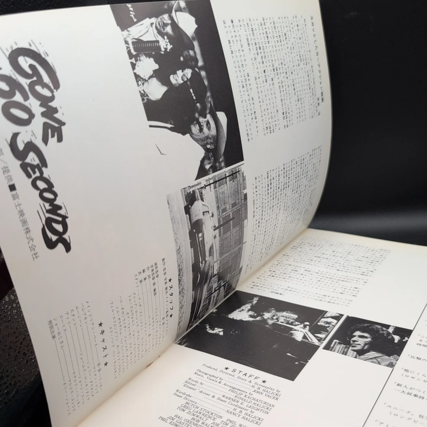 Gone in 60 Seconds H.B. Halicki Film Programme Japan Import, изображение 3