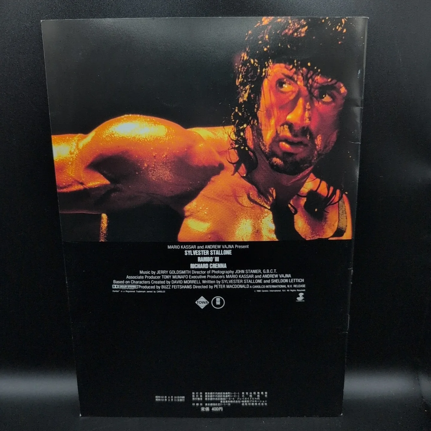 Rambo III Sylvester Stallone Film Programme 1988 Japan Import, image 2