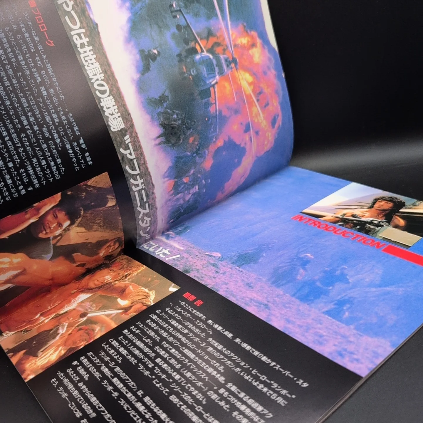 Rambo III Sylvester Stallone Film Programme 1988 Japan Import, image 4