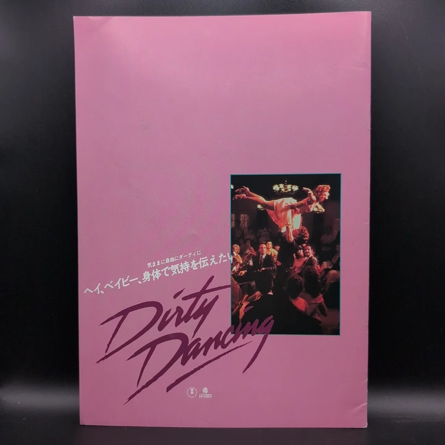 Dirty Dancing Patrick Swayze Film Programme 1987 Japan Import, image 2