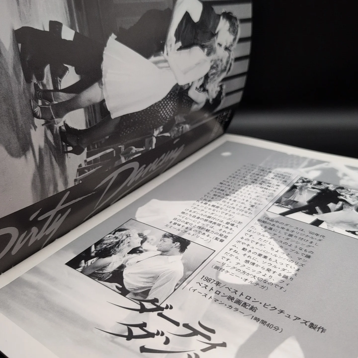 Dirty Dancing Patrick Swayze Film Programme 1987 Japan Import, image 3