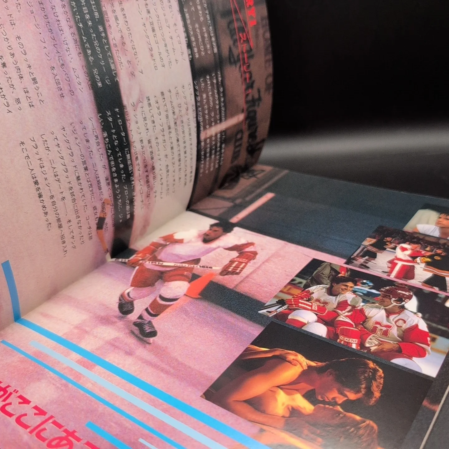 Youngblood Rob Lowe Film Programme 1986 Japan Import, image 5