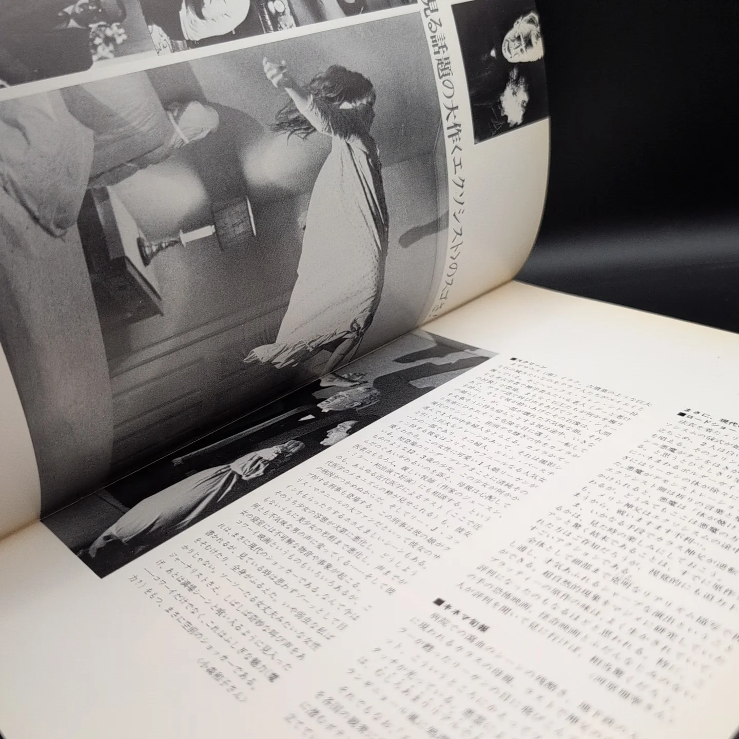 The Exorcist Linda Blair Film Programme 1973 Japan Import, изображение 5