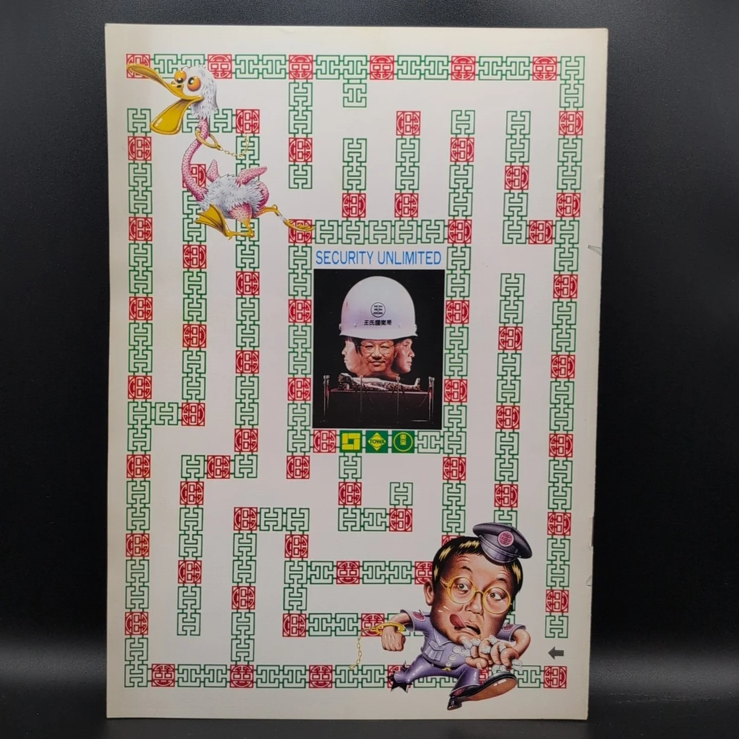 Mr Boo! Michael Hui Film Programme 1981 Japan Import, image 2
