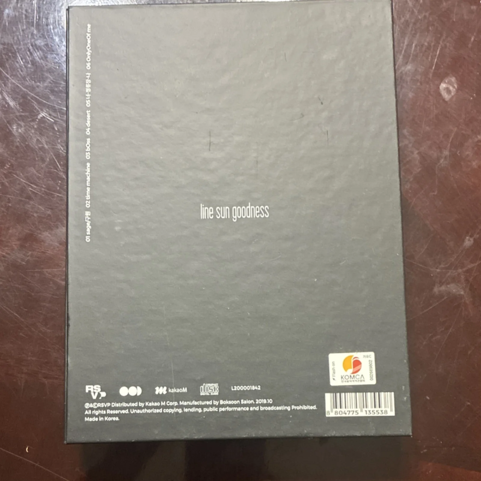OnlyOneOf line sun goodness Autographed Album Box with CD, изображение 2