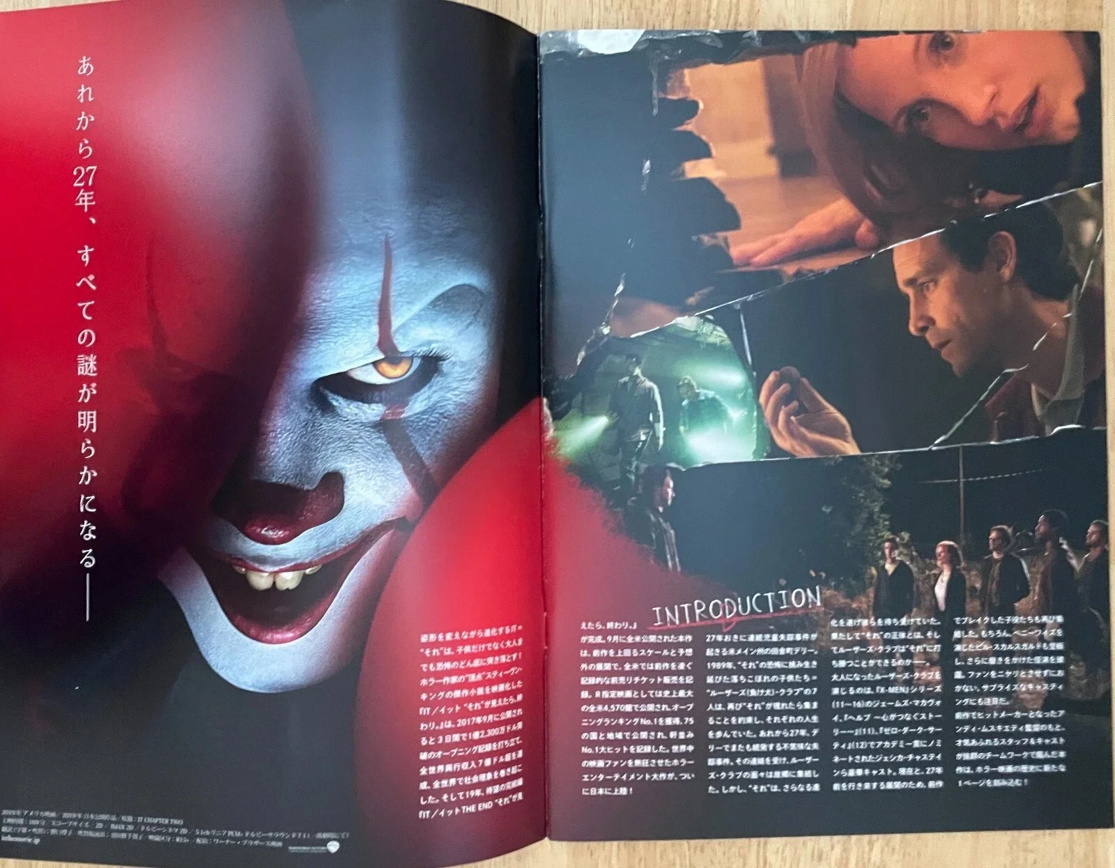 IT/IT CHEAPER TWO JAPANESE FILM PROGRAMS USED, image 3
