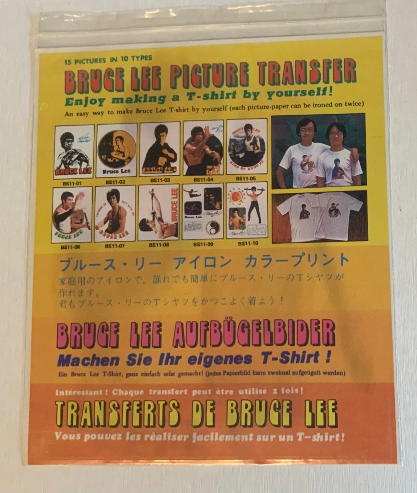 Bruce Lee T-shirt Transfer Vintage, image 2
