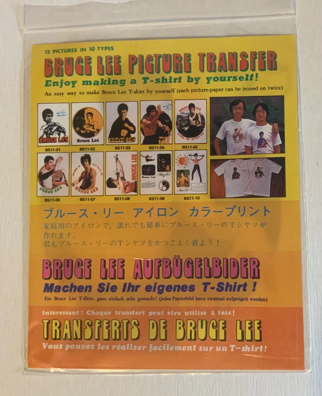 Bruce Lee T-shirt Transfer Vintage, изображение 2