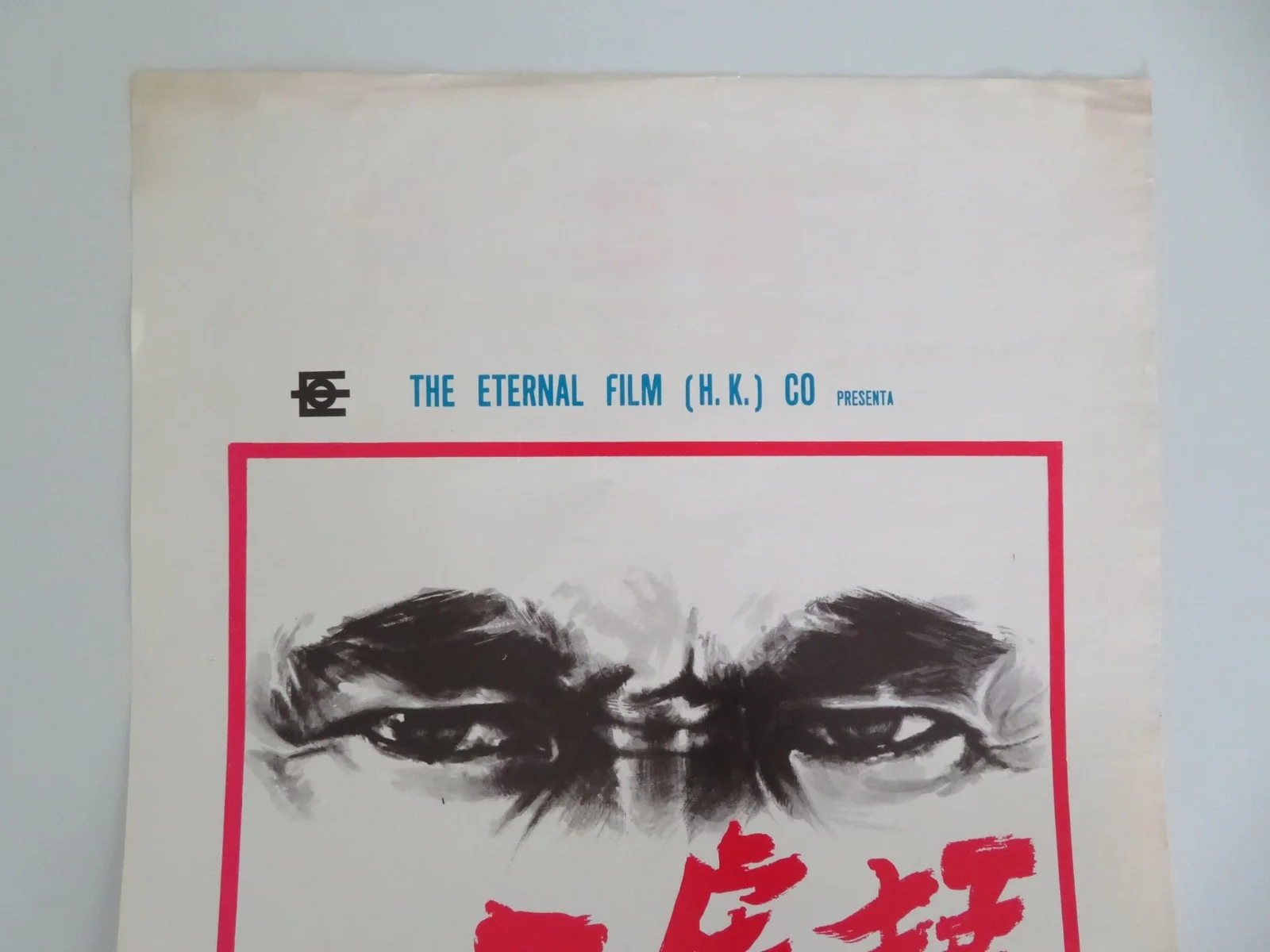 RAGE OF WIND ITALIAN LOCANDINA POSTER SING CHEN KURATA 1973, image 2