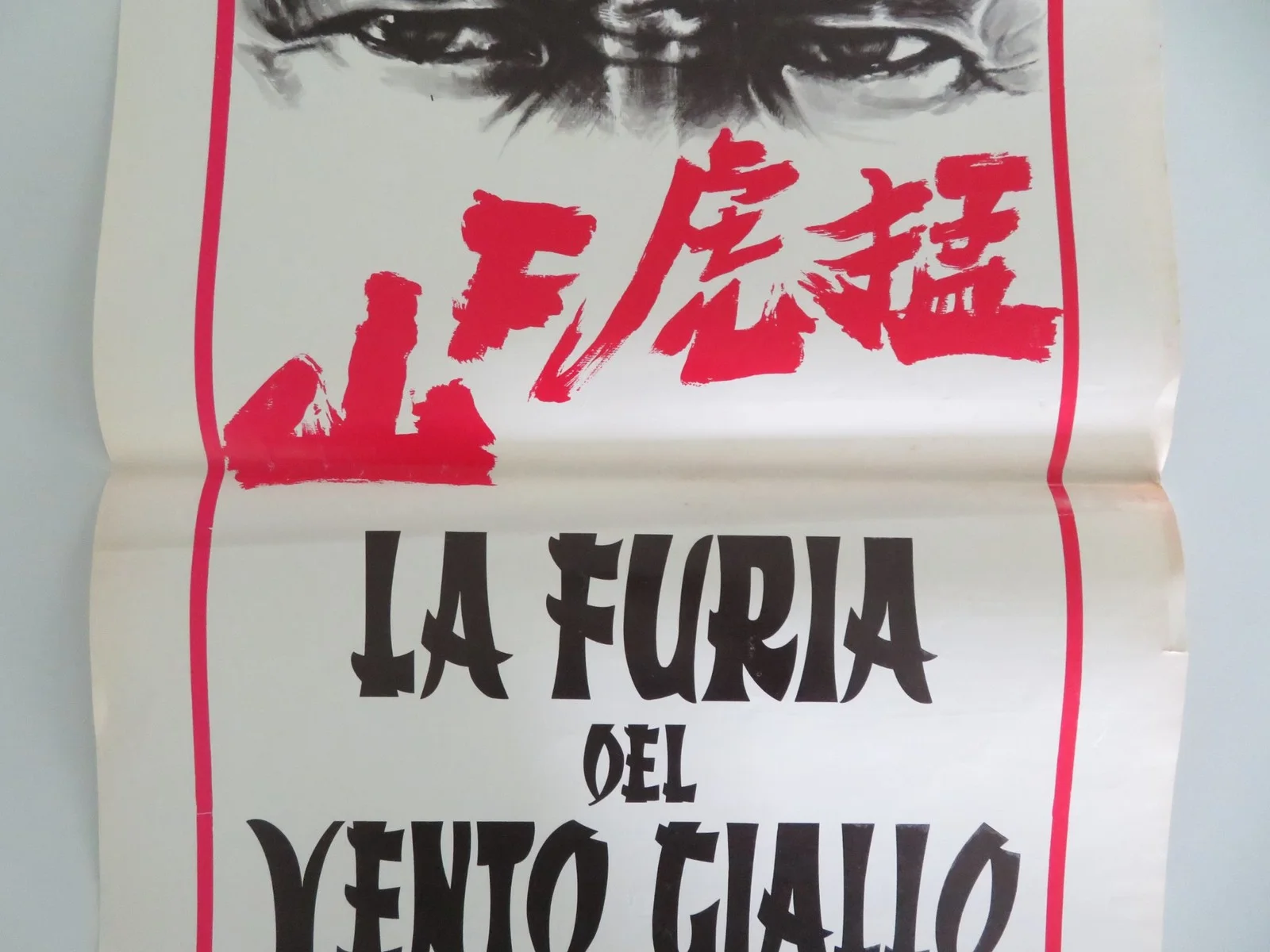 RAGE OF WIND ITALIAN LOCANDINA POSTER SING CHEN KURATA 1973, image 3