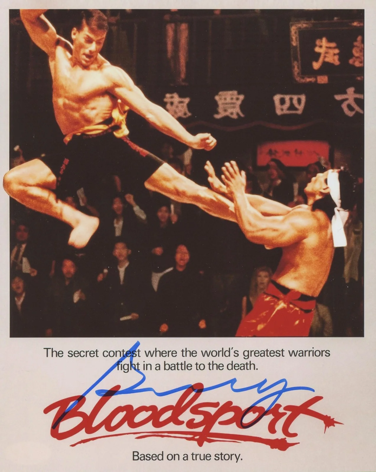 Bolo Yeung — Bolo Yeung "Bloodsport" AUTOGRAPH Signed 'Chong Li' 8x10 Photo M ACOA, изображение 2