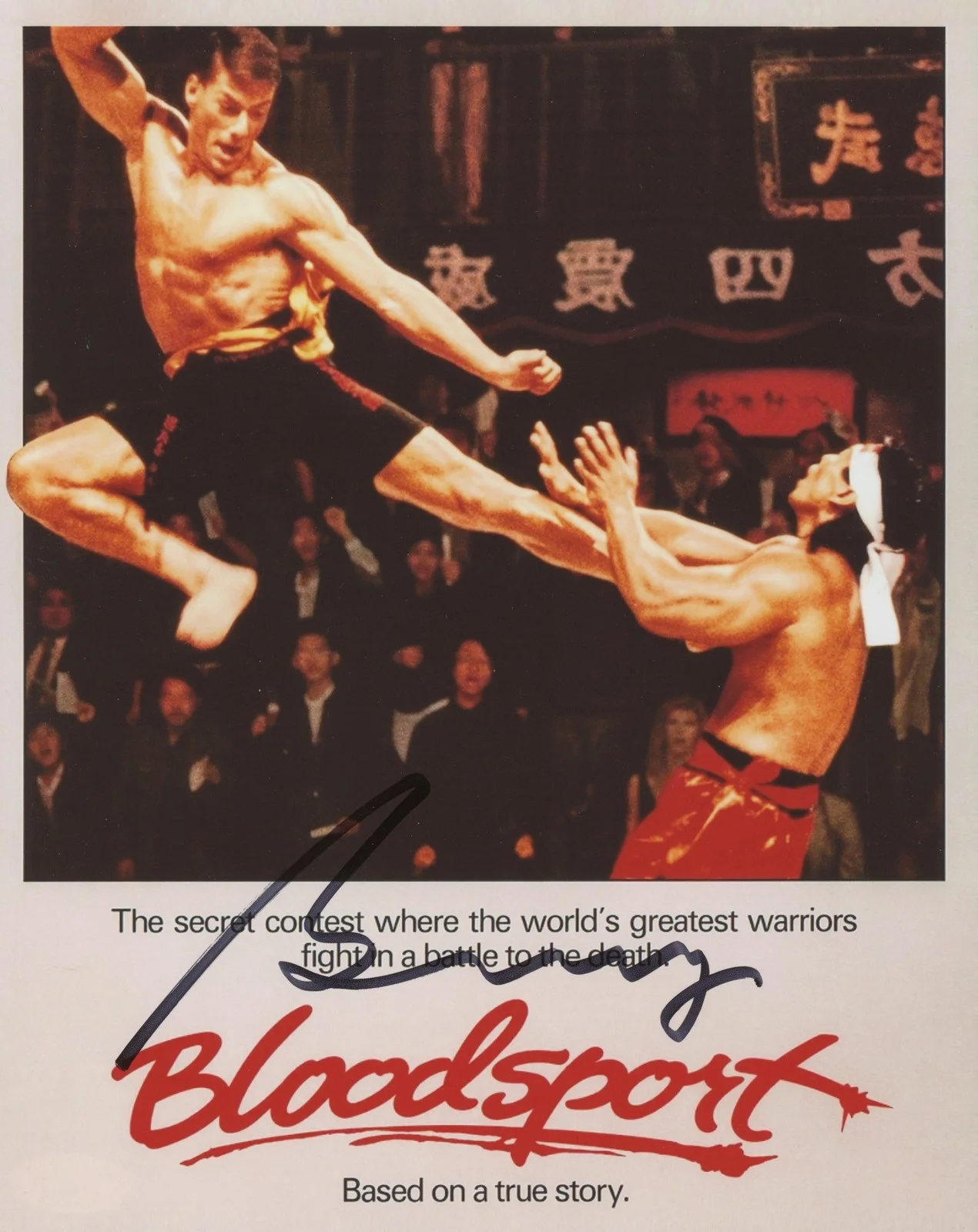 Bolo Yeung — Bolo Yeung "Bloodsport" AUTOGRAPH Signed 'Chong Li' 8x10 Photo I ACOA, изображение 2