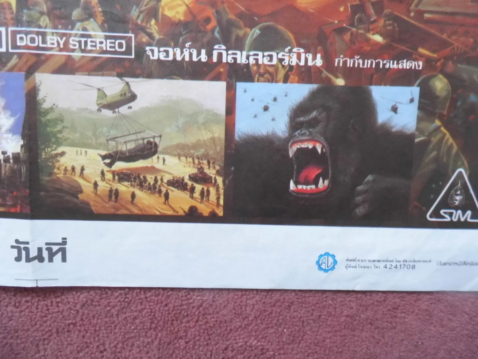 KING KONG LIVES (1986) Thai poster (different art!) LINDA HAMILTON, image 2