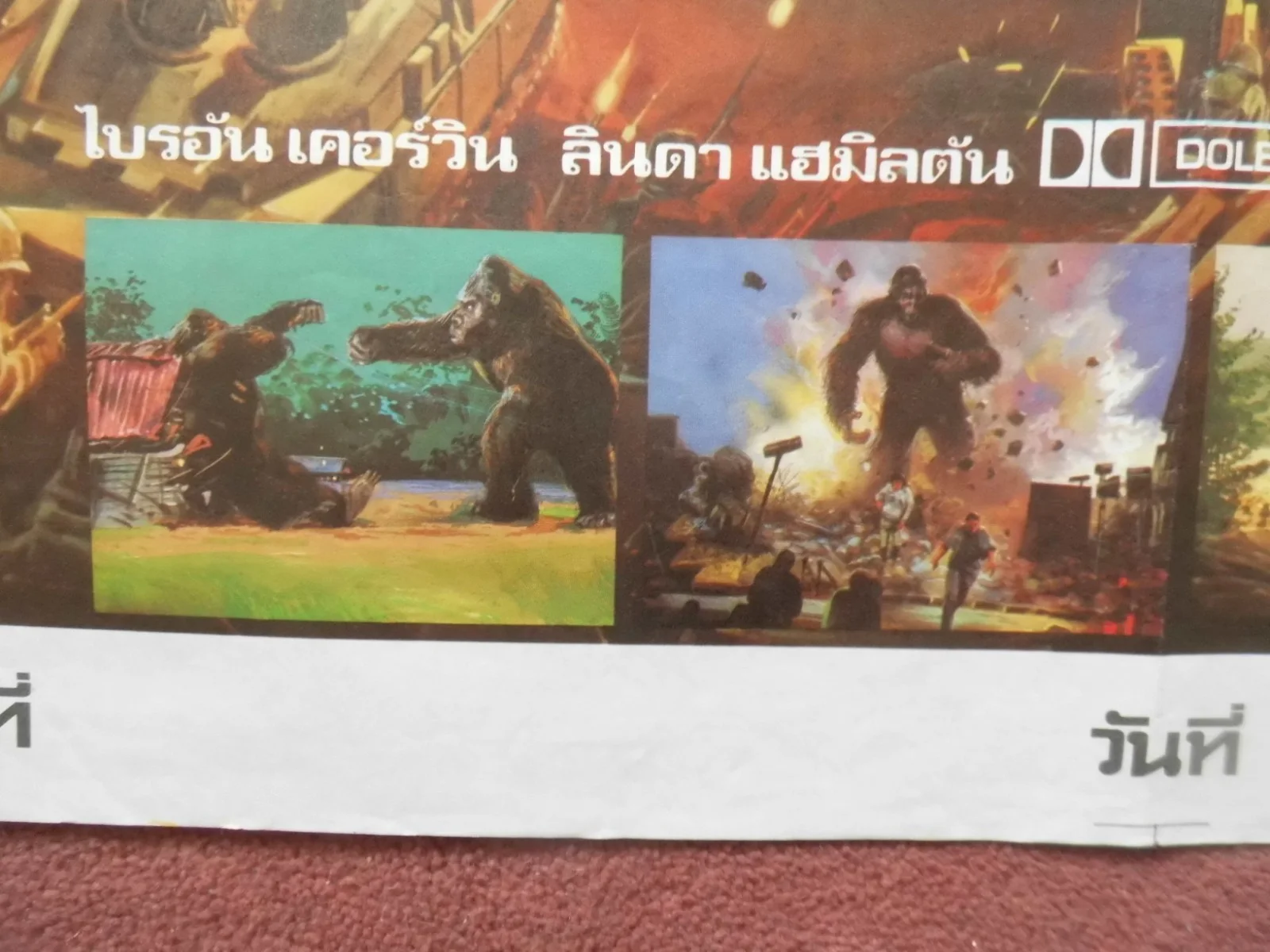 KING KONG LIVES (1986) Thai poster (different art!) LINDA HAMILTON, image 3