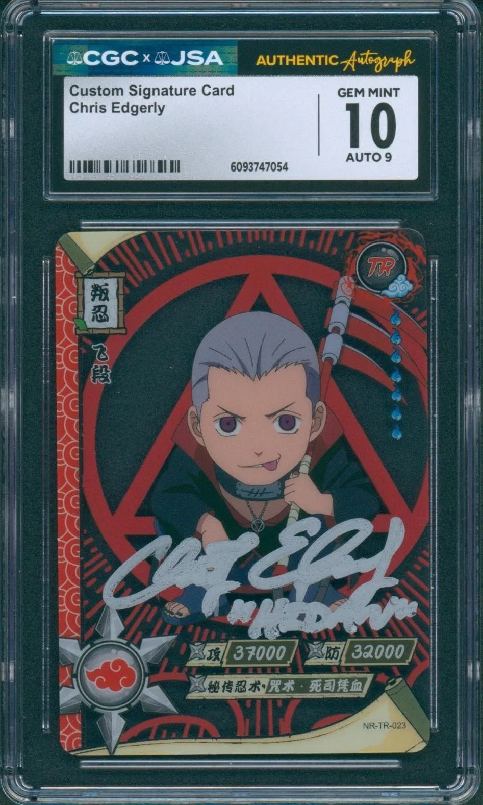 Chris Edgerly — Chris Edgerly Signed Card Hidan Naruto Autograph Gem Mint 10 CGC x JSA SLAB