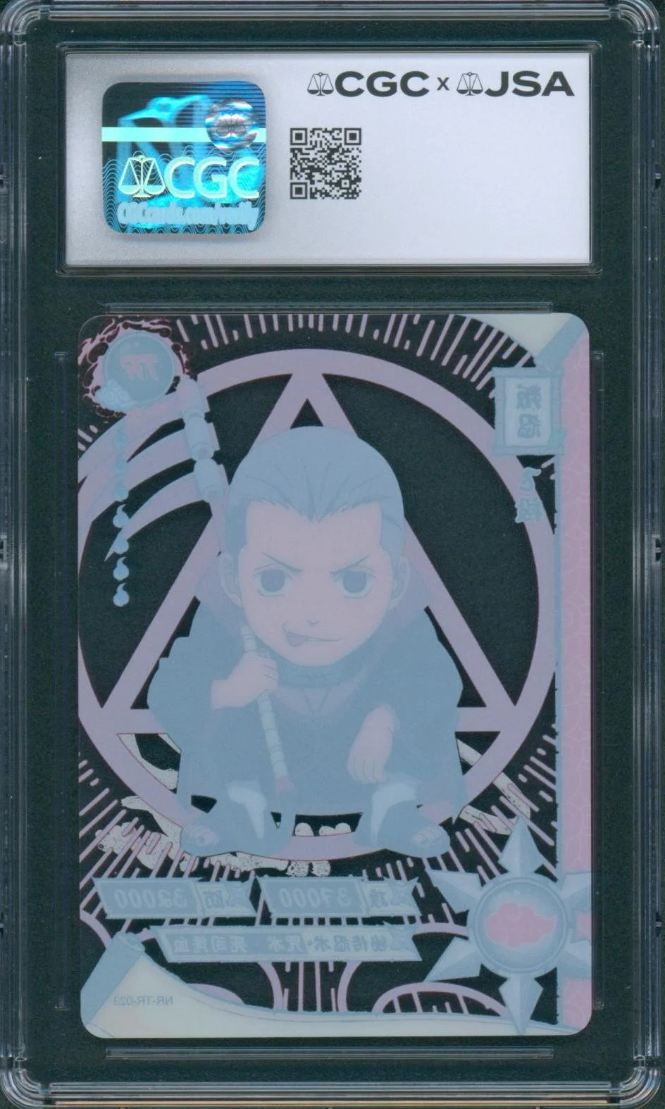 Chris Edgerly — Chris Edgerly Signed Card Hidan Naruto Autograph Gem Mint 10 CGC x JSA SLAB, изображение 2