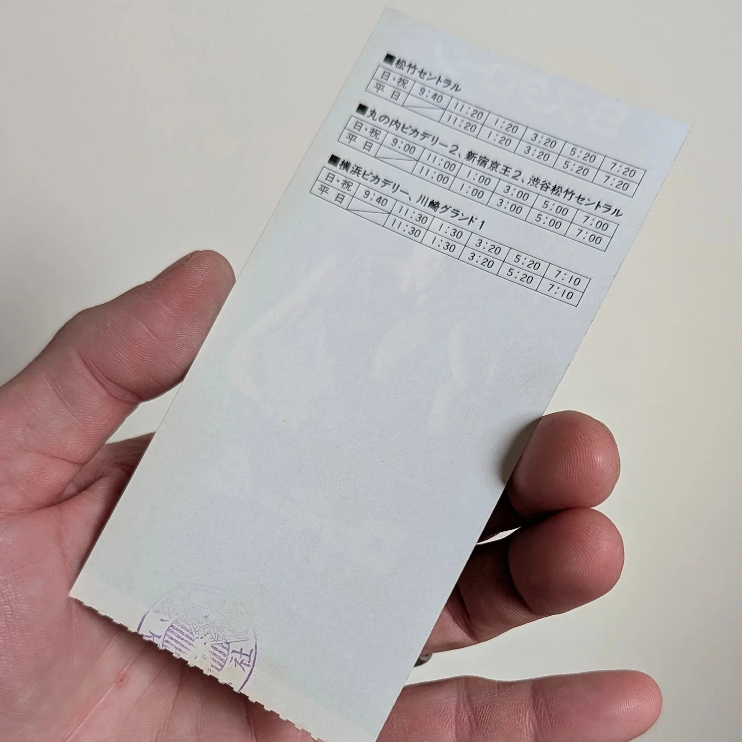 ROCKY IV (1985) Vintage Original Japanese Cinema Ticket! (used) 6.5 cm x 13.5 cm, изображение 2