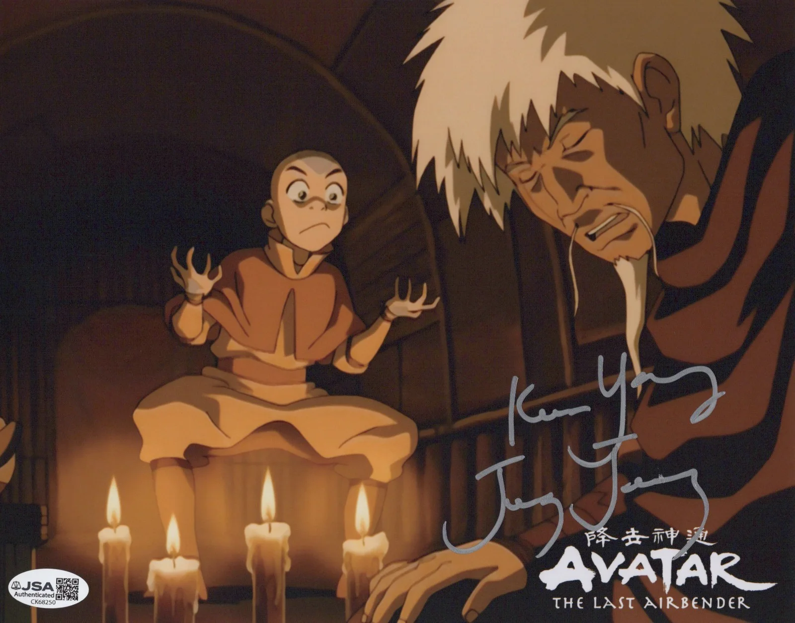 Keone Young — Avatar- 8x10 photo of Jeong Jeong signed by Keone Young JSA COA
