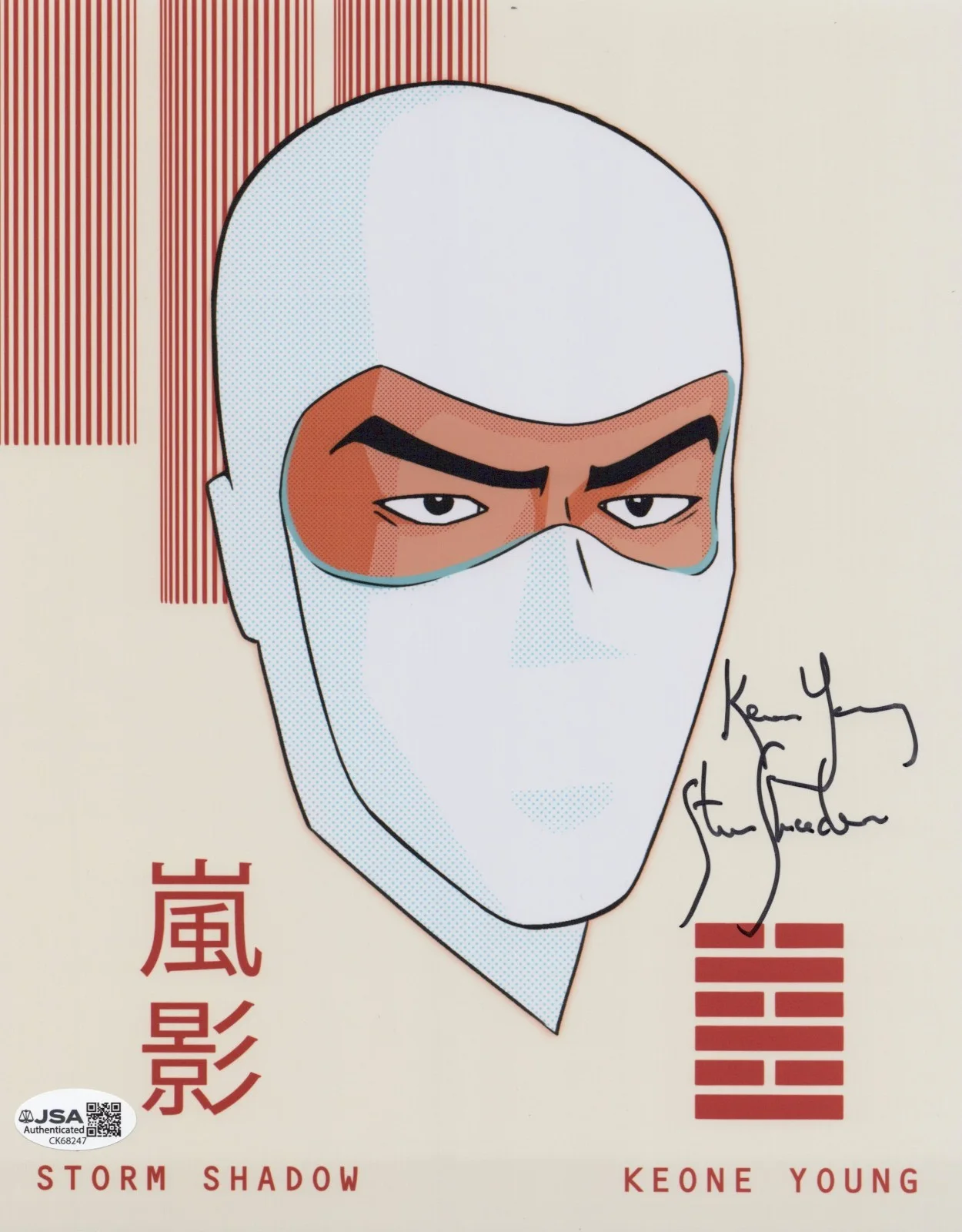 Keone Young — G.I. Joe- 8x10 photo of Storm Shadow signed by Keone Young JSA COA